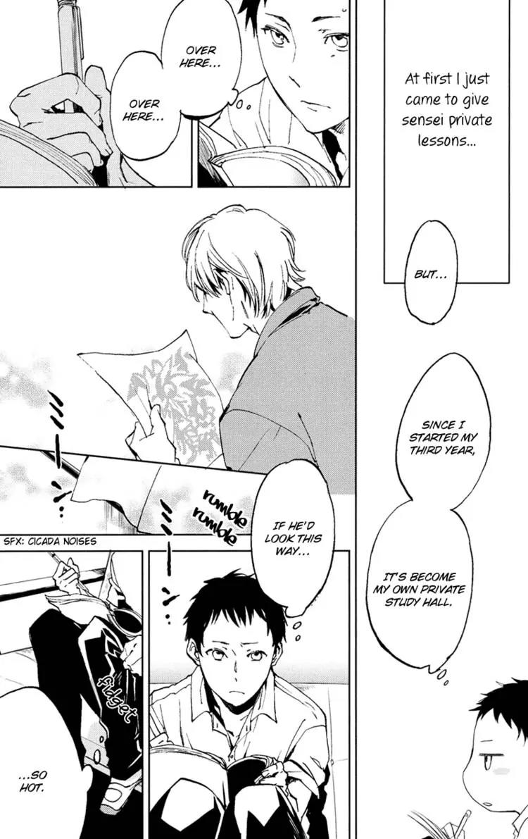 Hug Kiss Akushu Chapter 3 page 4 - Chapter 3