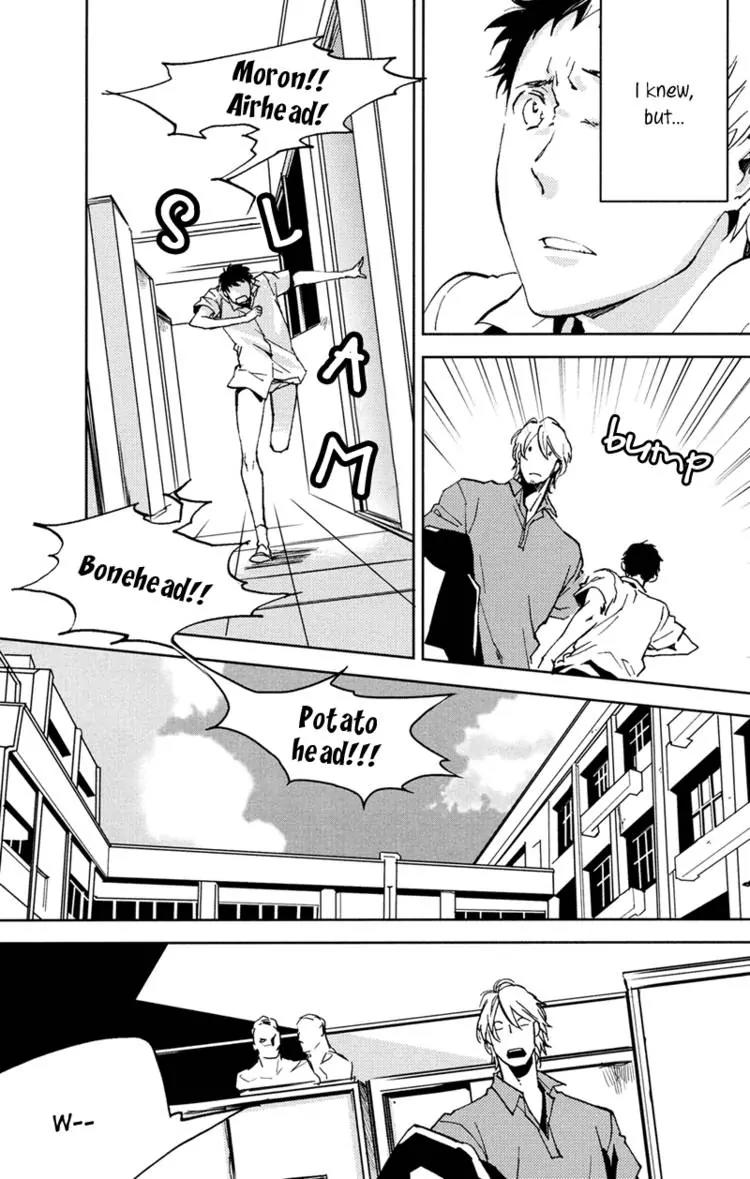 Hug Kiss Akushu Chapter 3 page 8 - Chapter 3