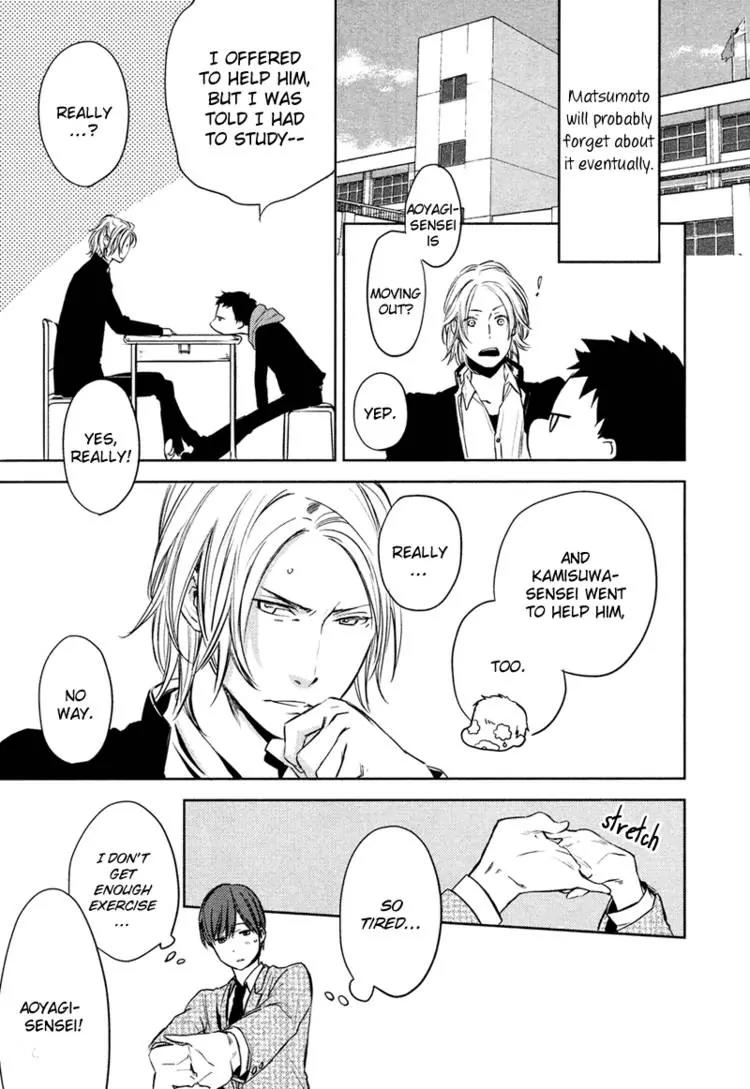 Hug Kiss Akushu Chapter 4 page 10 - Chapter 4