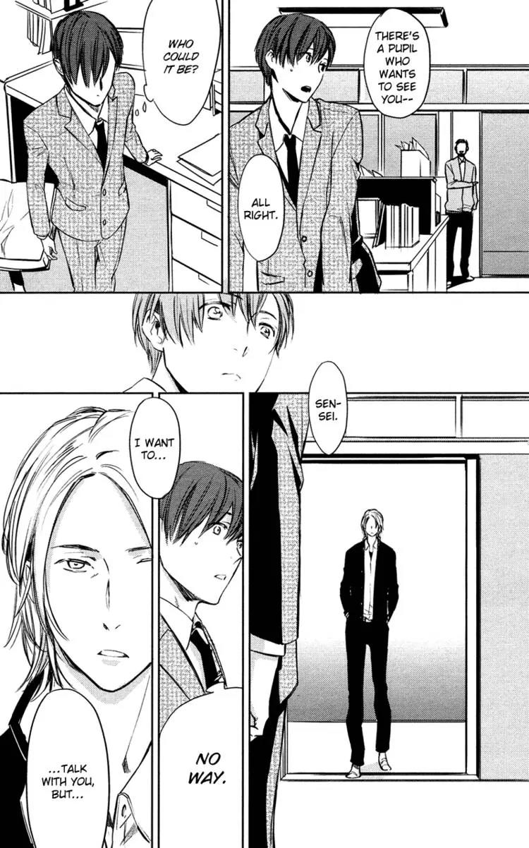 Hug Kiss Akushu Chapter 4 page 11 - Chapter 4