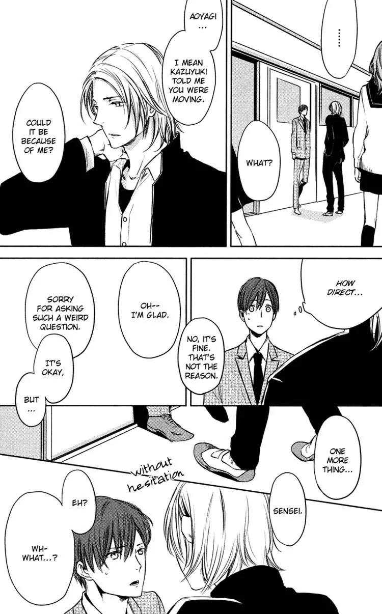 Hug Kiss Akushu Chapter 4 page 12 - Chapter 4