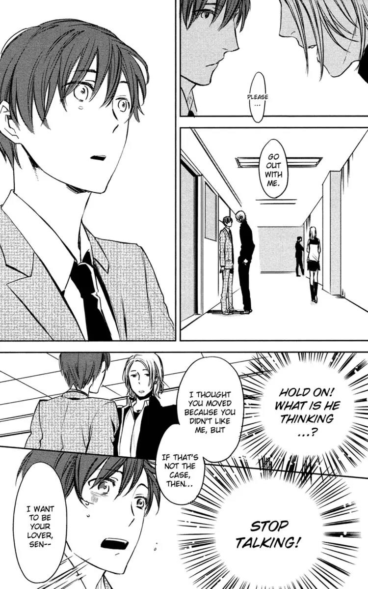 Hug Kiss Akushu Chapter 4 page 13 - Chapter 4
