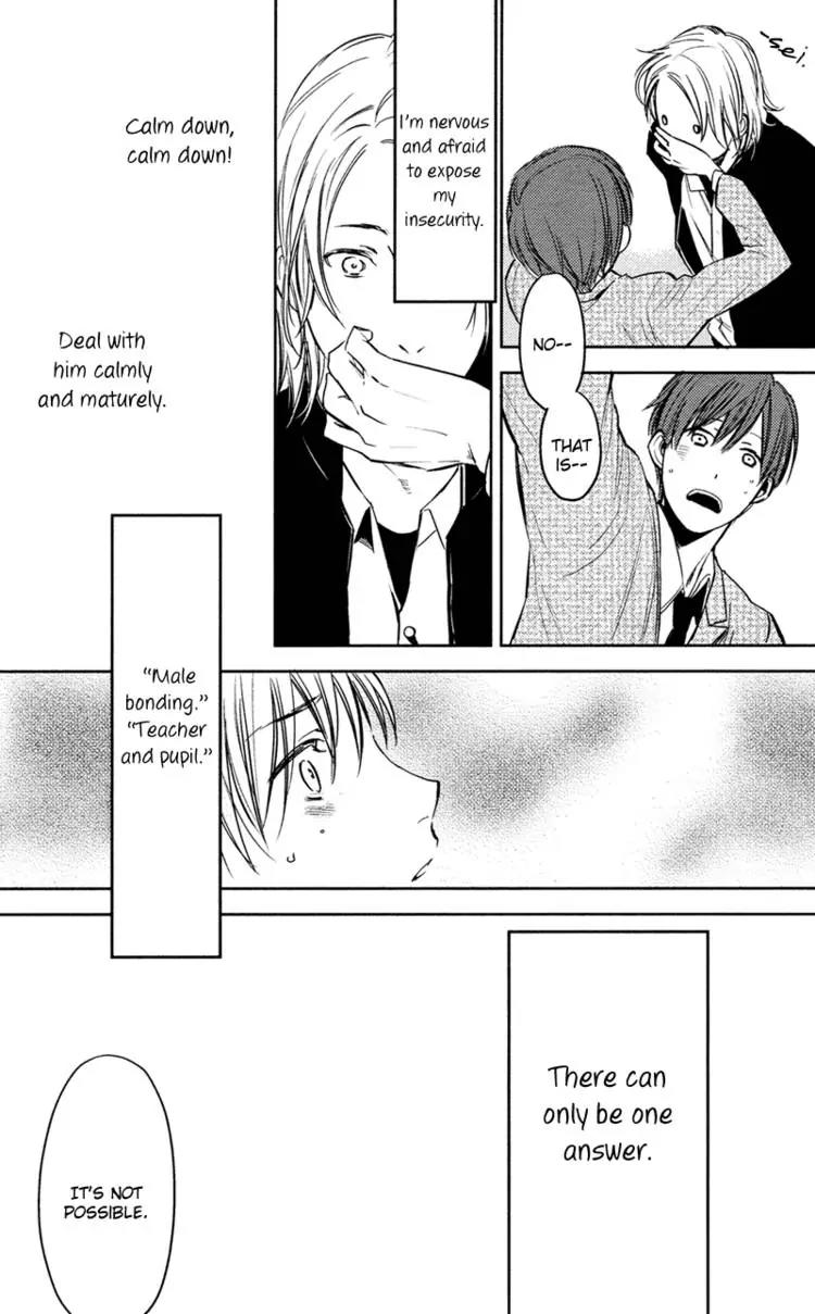 Hug Kiss Akushu Chapter 4 page 14 - Chapter 4