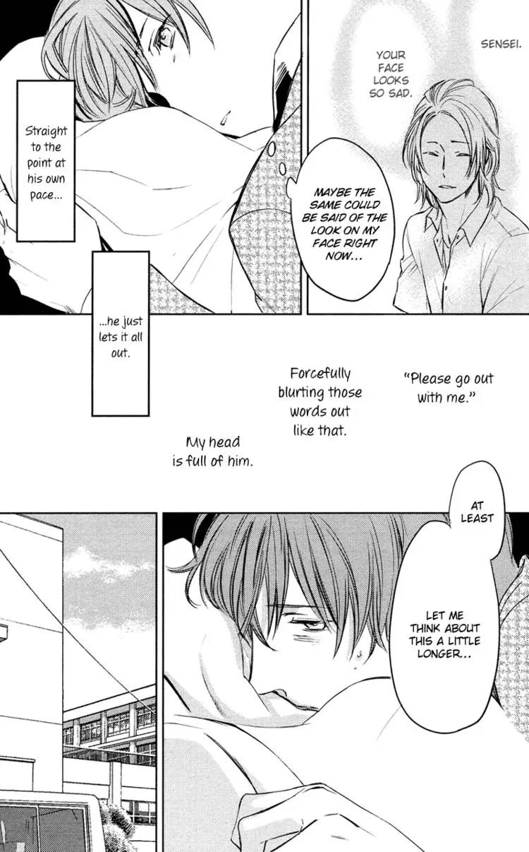 Hug Kiss Akushu Chapter 4 page 16 - Chapter 4