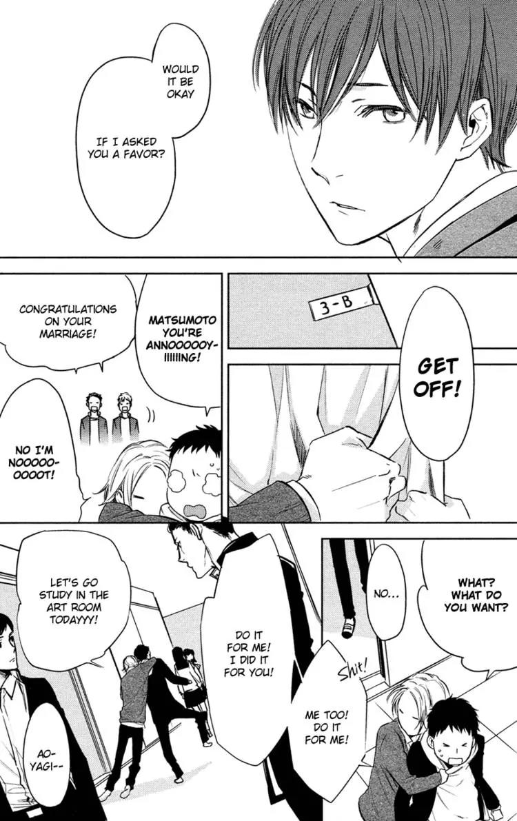 Hug Kiss Akushu Chapter 4 page 18 - Chapter 4