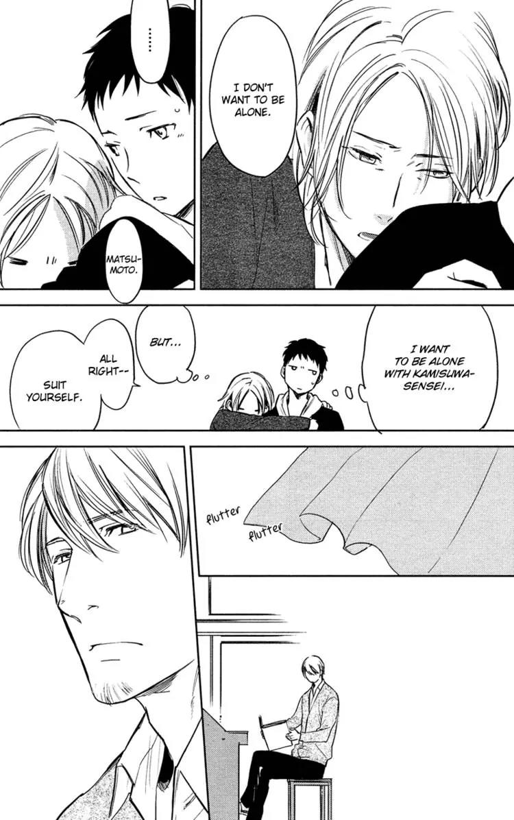 Hug Kiss Akushu Chapter 4 page 19 - Chapter 4