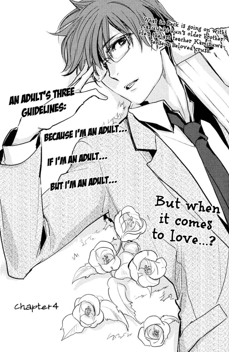 Hug Kiss Akushu Chapter 4 page 2 - Chapter 4