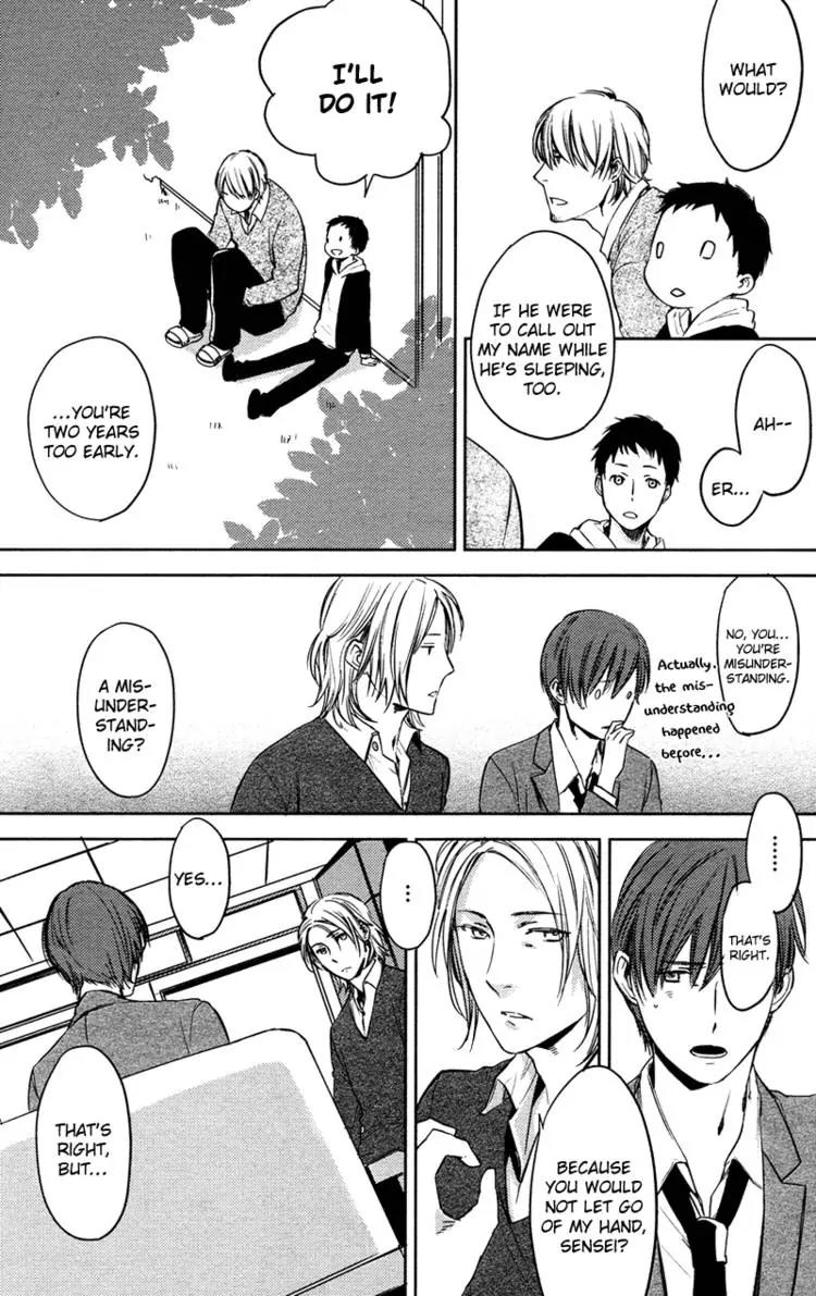 Hug Kiss Akushu Chapter 4 page 24 - Chapter 4