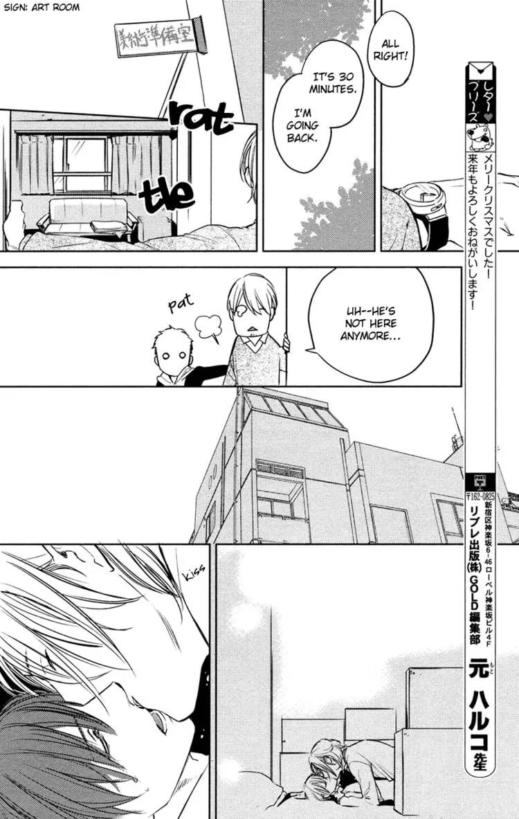 Hug Kiss Akushu Chapter 4 page 27 - Chapter 4