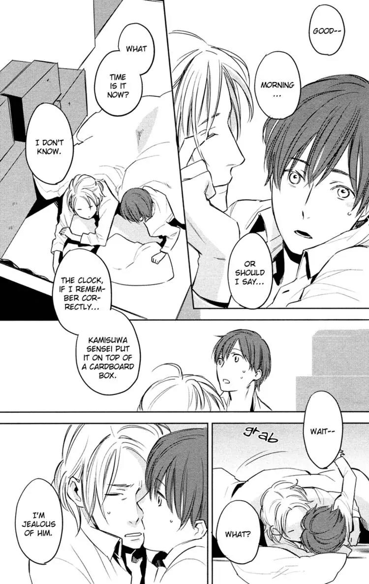 Hug Kiss Akushu Chapter 4 page 32 - Chapter 4