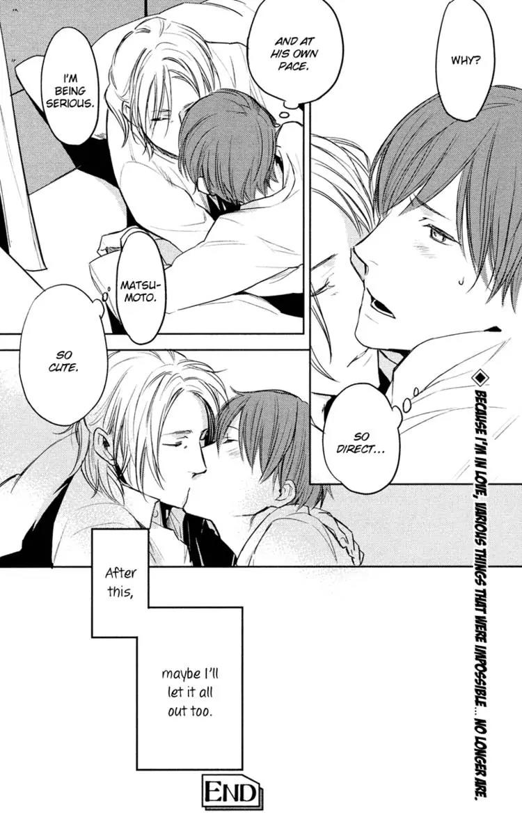 Hug Kiss Akushu Chapter 4 page 33 - Chapter 4
