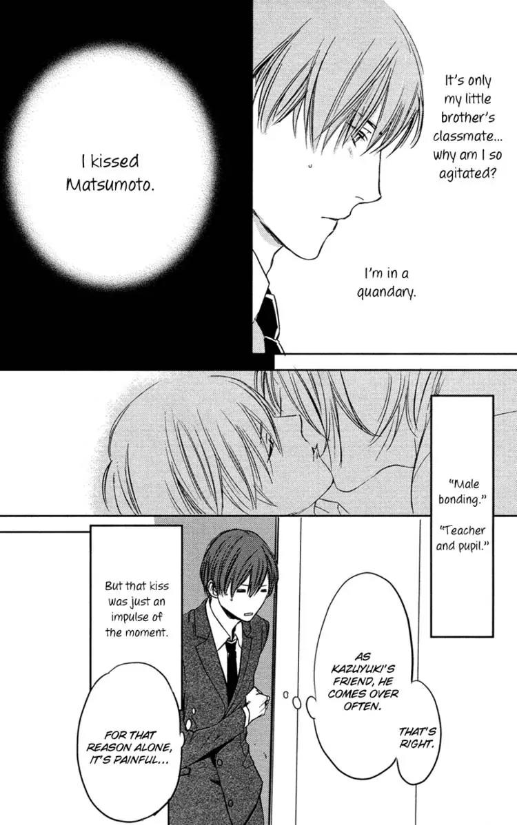 Hug Kiss Akushu Chapter 4 page 6 - Chapter 4