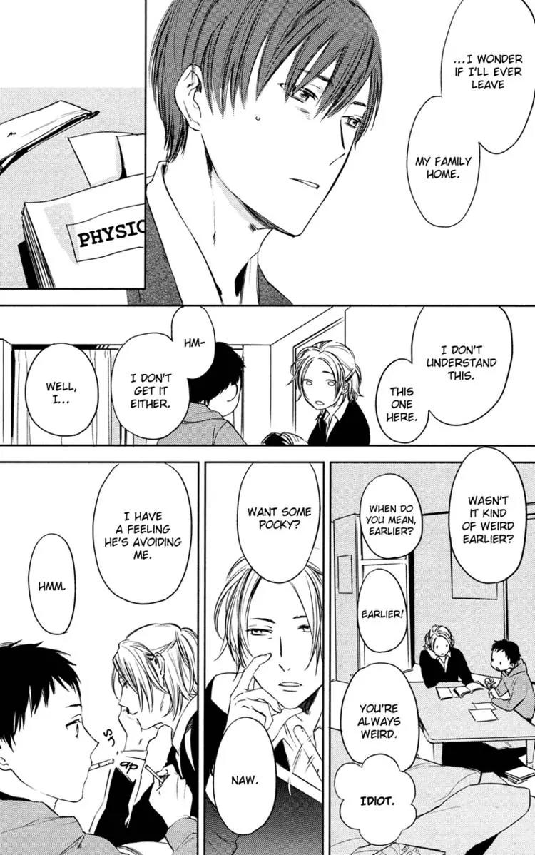 Hug Kiss Akushu Chapter 4 page 7 - Chapter 4