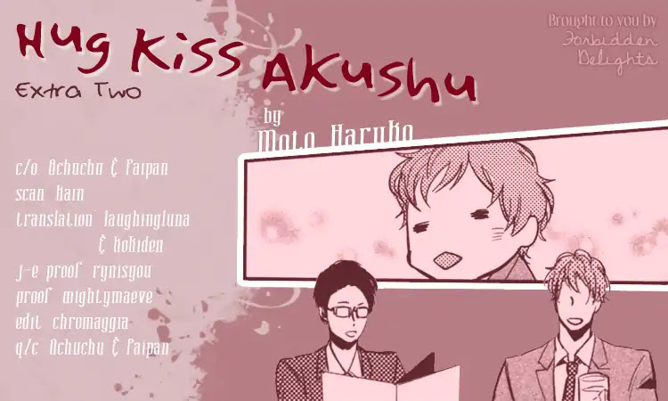 Hug Kiss Akushu Chapter 5.5 page 1 - Chapter 5.5 [END]