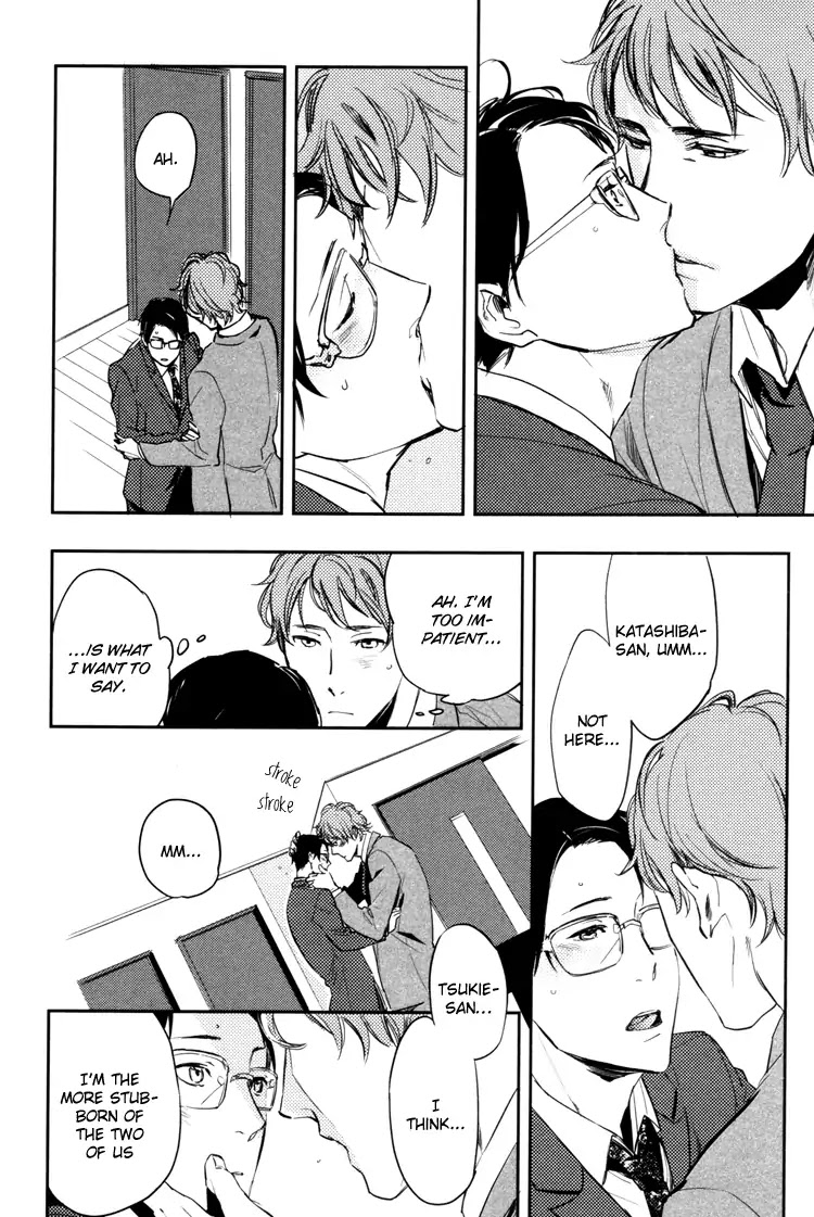 Hug Kiss Akushu Chapter 5.5 page 11 - Chapter 5.5 [END]