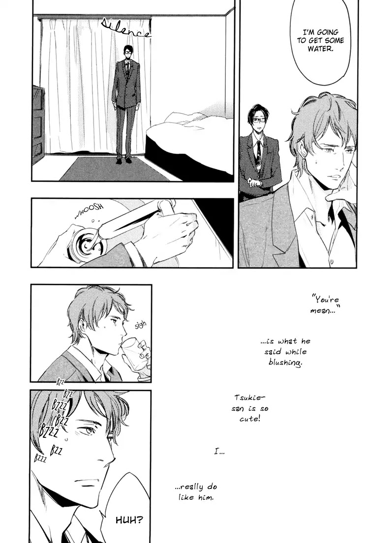Hug Kiss Akushu Chapter 5.5 page 19 - Chapter 5.5 [END]