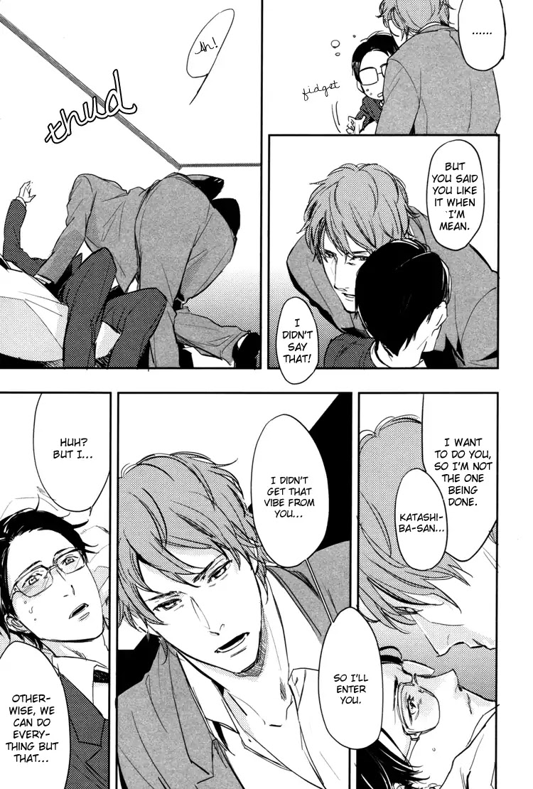 Hug Kiss Akushu Chapter 5.5 page 22 - Chapter 5.5 [END]