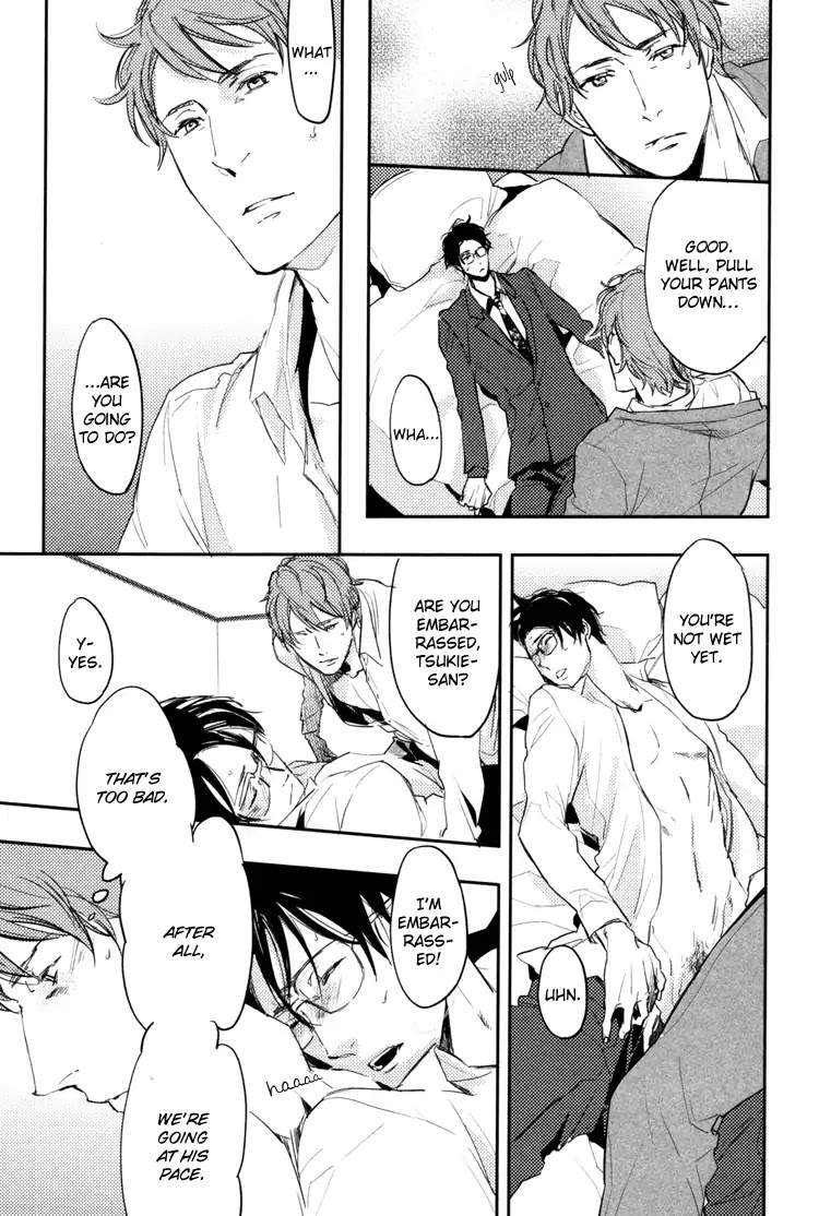 Hug Kiss Akushu Chapter 5.5 page 24 - Chapter 5.5 [END]