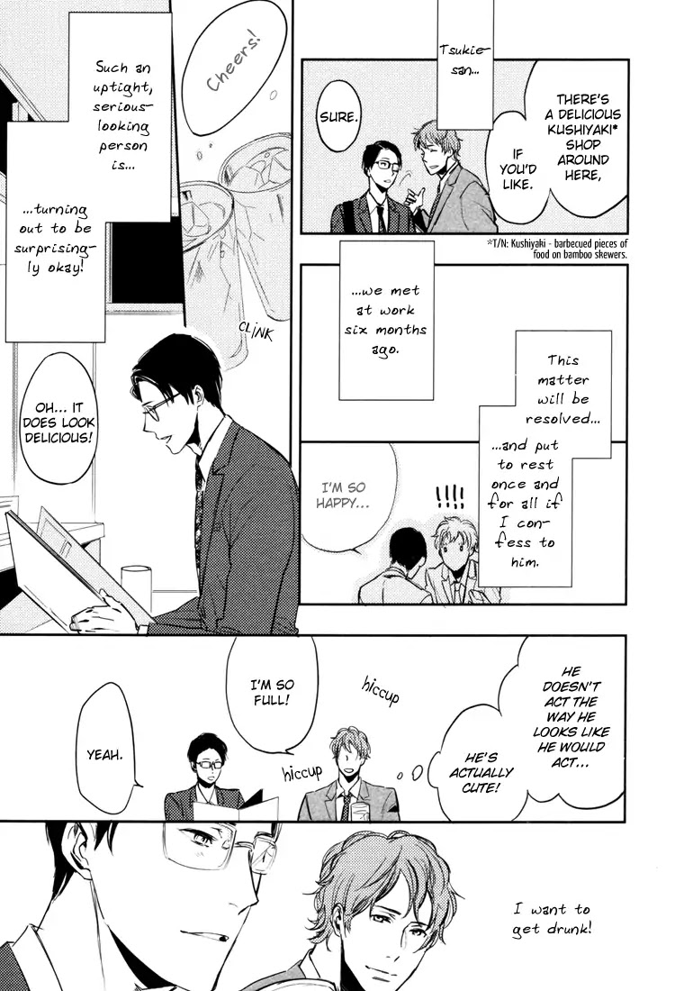 Hug Kiss Akushu Chapter 5.5 page 8 - Chapter 5.5 [END]