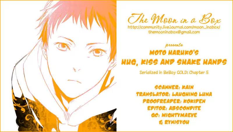 Hug Kiss Akushu Chapter 5 page 1 - Chapter 5