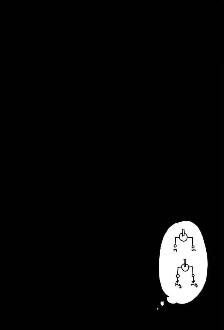 Hug Kiss Akushu Chapter 5 page 11 - Chapter 5