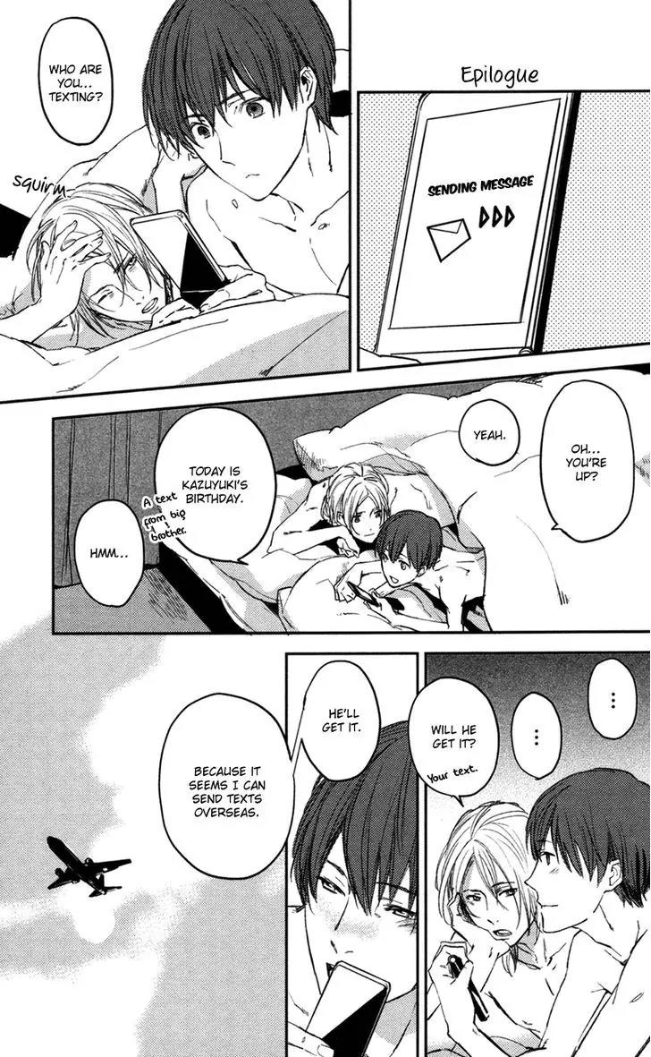 Hug Kiss Akushu Chapter 5 page 4 - Chapter 5