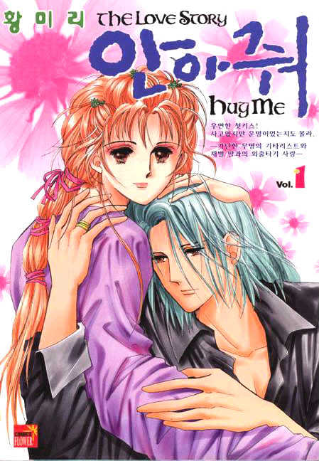 Hug Me Chapter 1.1 page 1 - Vol.01 Chapter 1 : Chapters 1-3