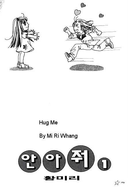 Hug Me Chapter 1.1 page 2 - Vol.01 Chapter 1 : Chapters 1-3
