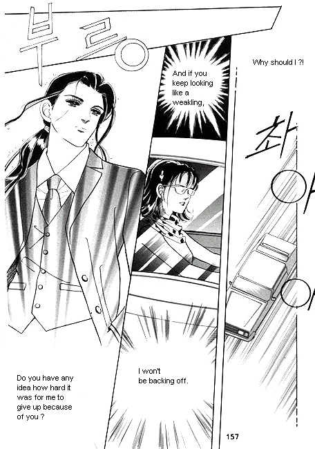 Hug Me Chapter 1.2 page 104 - Vol.01 Chapter 2 : Chapters 4-10