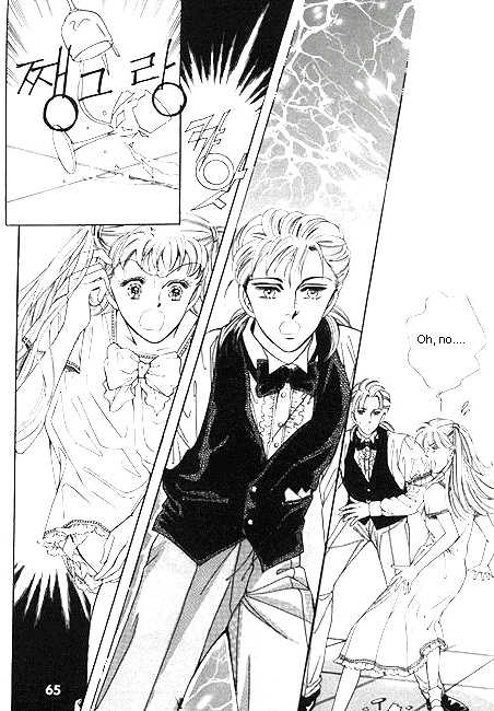 Hug Me Chapter 1.2 page 12 - Vol.01 Chapter 2 : Chapters 4-10