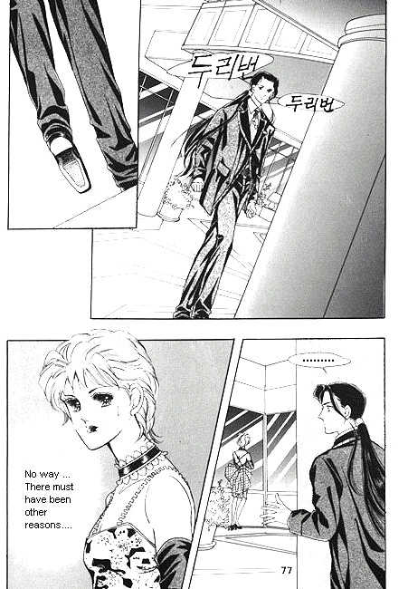Hug Me Chapter 1.2 page 24 - Vol.01 Chapter 2 : Chapters 4-10