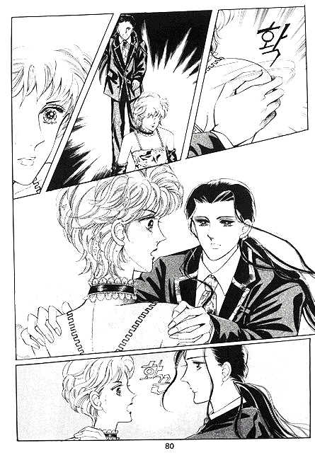 Hug Me Chapter 1.2 page 27 - Vol.01 Chapter 2 : Chapters 4-10