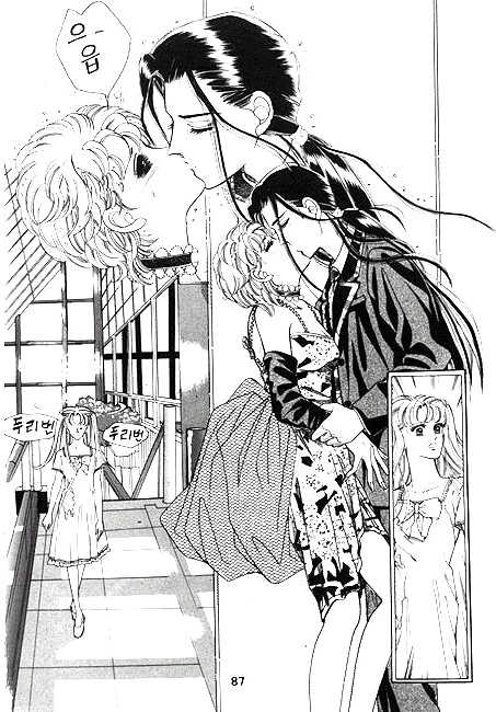 Hug Me Chapter 1.2 page 34 - Vol.01 Chapter 2 : Chapters 4-10