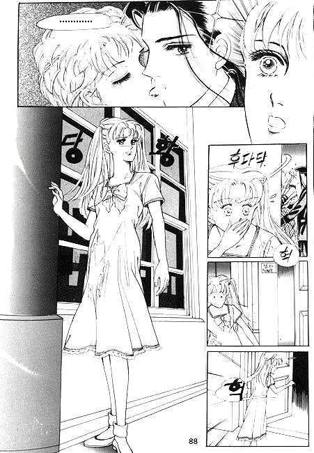 Hug Me Chapter 1.2 page 35 - Vol.01 Chapter 2 : Chapters 4-10