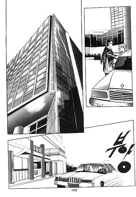 Hug Me Chapter 1.2 page 49 - Vol.01 Chapter 2 : Chapters 4-10