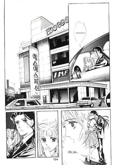 Hug Me Chapter 1.2 page 51 - Vol.01 Chapter 2 : Chapters 4-10