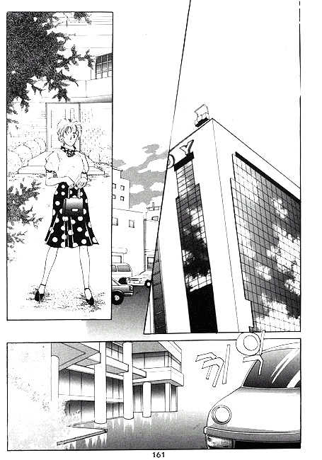 Hug Me Chapter 1.3 page 3 - Vol.01 Chapter 3 : Chapter 11
