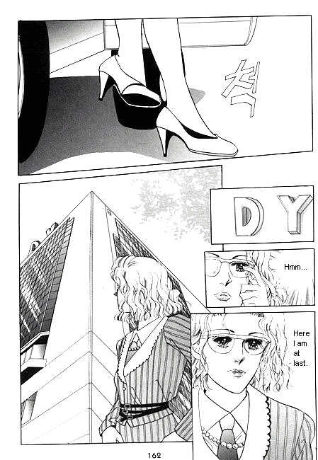 Hug Me Chapter 1.3 page 4 - Vol.01 Chapter 3 : Chapter 11