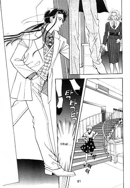 Hug Me Chapter 2.0 page 13 - Vol.02 Chapter 0