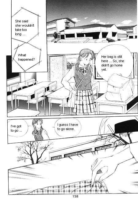 Hug Me Chapter 2.0 page 150 - Vol.02 Chapter 0