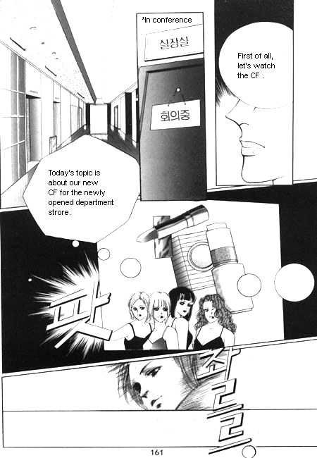 Hug Me Chapter 2.0 page 153 - Vol.02 Chapter 0