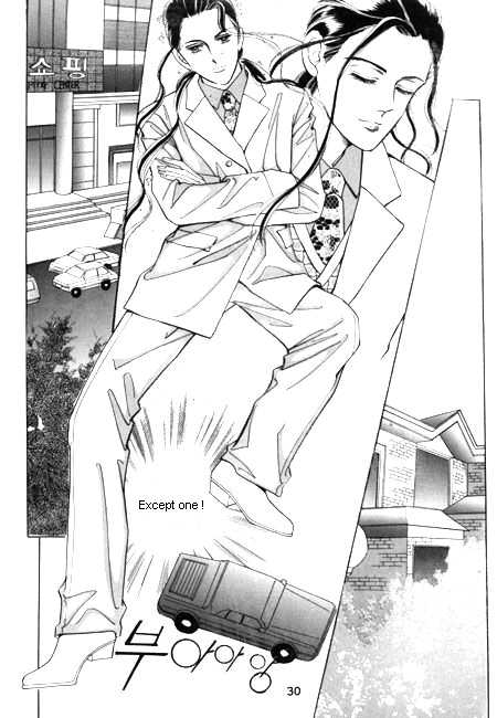 Hug Me Chapter 2.0 page 22 - Vol.02 Chapter 0