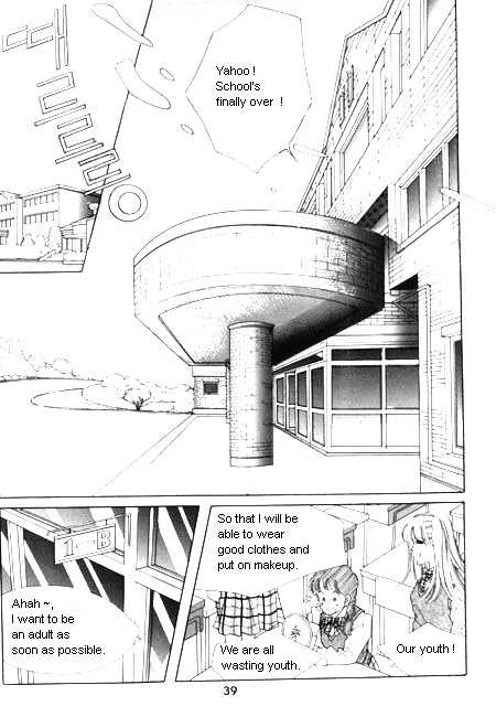 Hug Me Chapter 2.0 page 31 - Vol.02 Chapter 0
