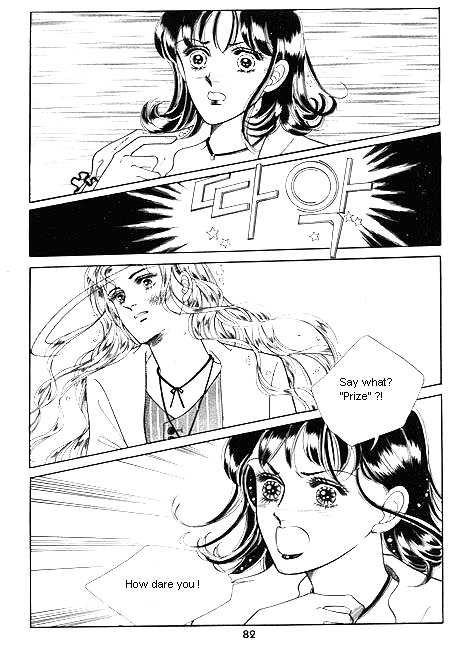 Hug Me Chapter 2.0 page 74 - Vol.02 Chapter 0
