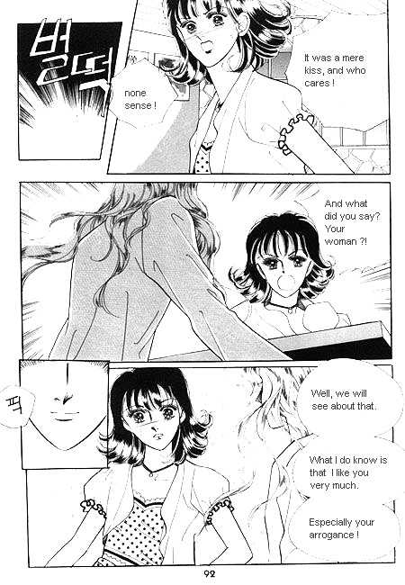 Hug Me Chapter 2.0 page 84 - Vol.02 Chapter 0