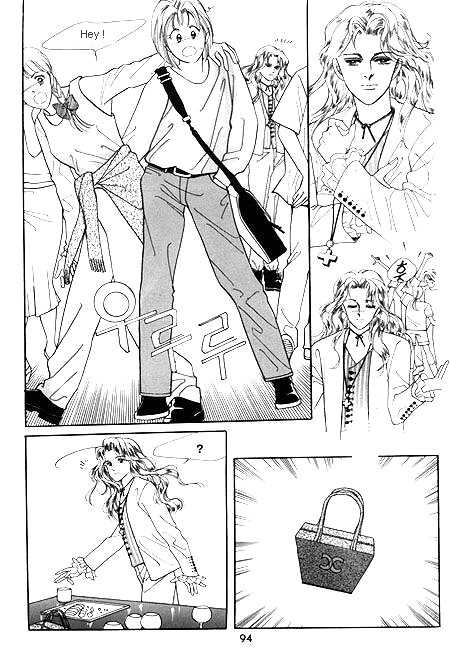 Hug Me Chapter 2.0 page 86 - Vol.02 Chapter 0