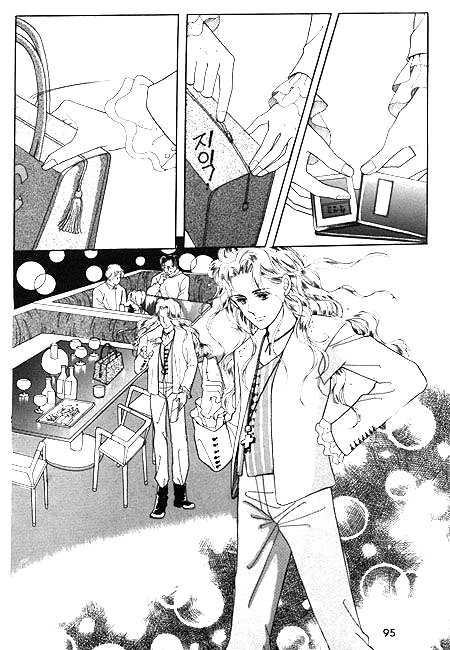 Hug Me Chapter 2.0 page 87 - Vol.02 Chapter 0