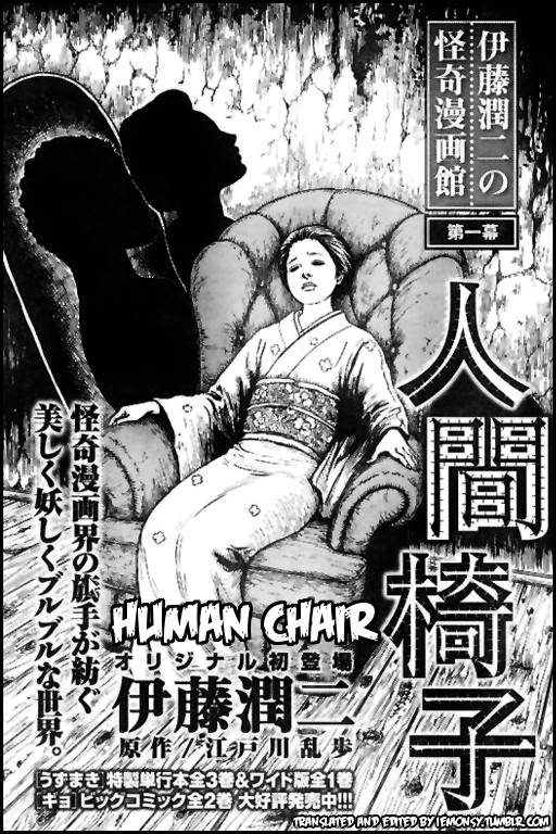 Human Chair Chapter 0.2 page 1 - Chapter 0 v2 : [Oneshot]
