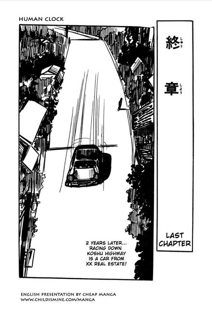Human Clock Chapter 5 page 1 - Chapter 5 : End