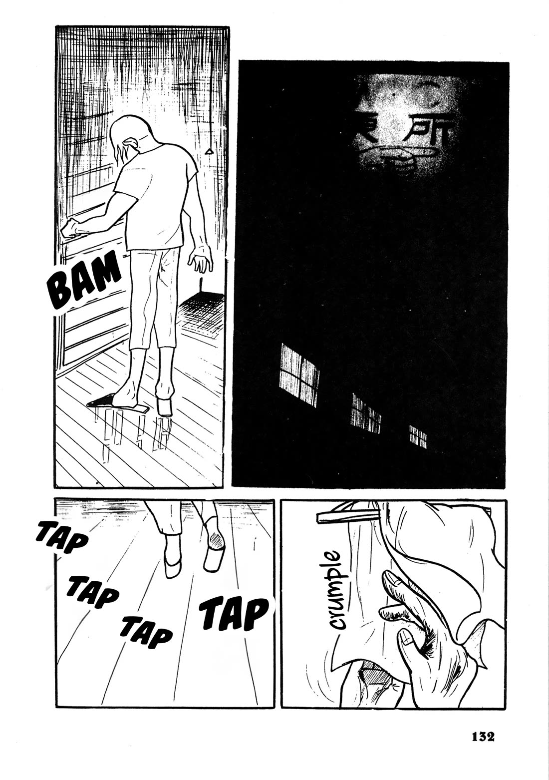 Human Clock Chapter 7 page 23 - Chapter 7: The Cat's Mourning Suit: The Nun Kiriko Who Moved Next Door